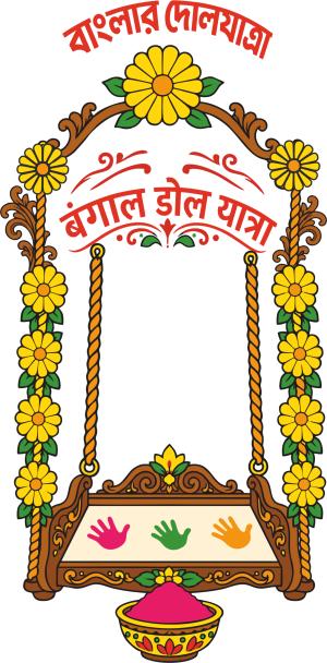 _bengal-dol-yatra_1788869846