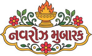 _gujarati-style_decorative_navroz_greeting_colored_1787600222