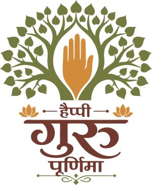 _happy_guru_purnima_palm_and_tree_1789014356