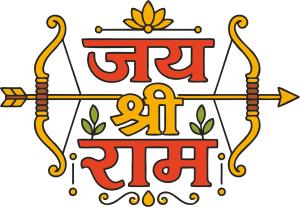 _happy_ram_navmi_typography_with_bow_and_arrow_colored_1787763937