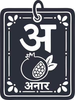 _hindi-alphabet-flashcard-in-motif-style-colored_1786625074