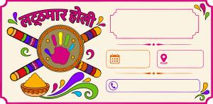 _holi-invitation-card-1_1788867134