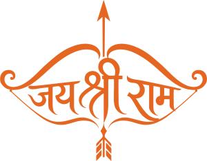 _jay_shri_ram_inside_bow_and_arrow_1787326291