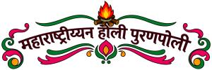 _maharashtrian-holi-with-puran_-poli_1788867053
