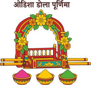 _odisha-dola-purnima_1789752912