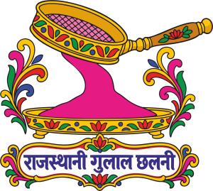 _rajasthani-gulal-chhalni_1788867053