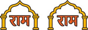 _ram_navmi_text_colored_1787763937