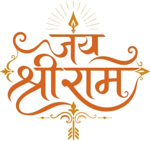 _shri_ram_flourishes_in_logo_style_1787592909