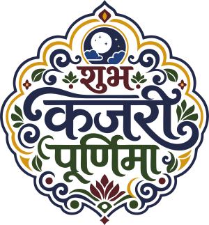 _shubh-kajri-purnima-indian-festival-rakhi-coloreed_1786517612