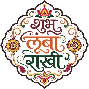 _shubh-lumba-rakhi-festival-colored_1786517612