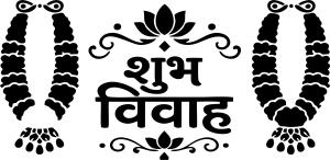 _shubh_vivah_garlands_emblem_2_1785492946