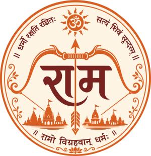 _spiritual_emblem_shri_ram_1787763937